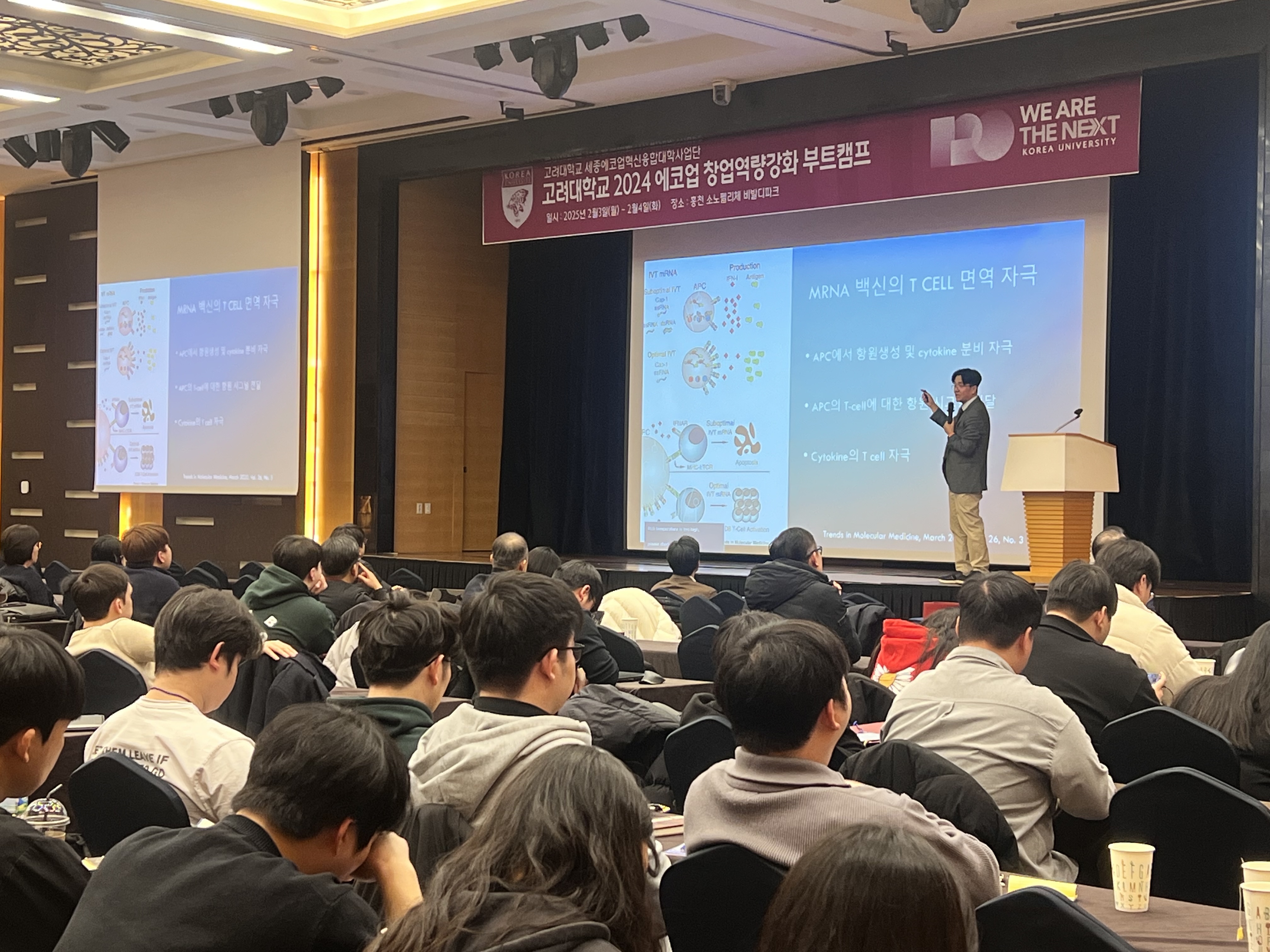 KakaoTalk_20250207_143421189_02.jpg 첨부 이미지