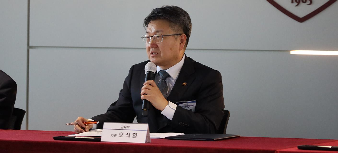 오석환 교육부 차관