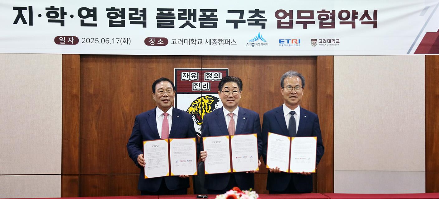 업무 협약 단체 사진